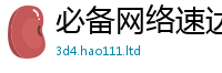 7777788888管家婆老家凤凰任2025年最新资料大全官网入口